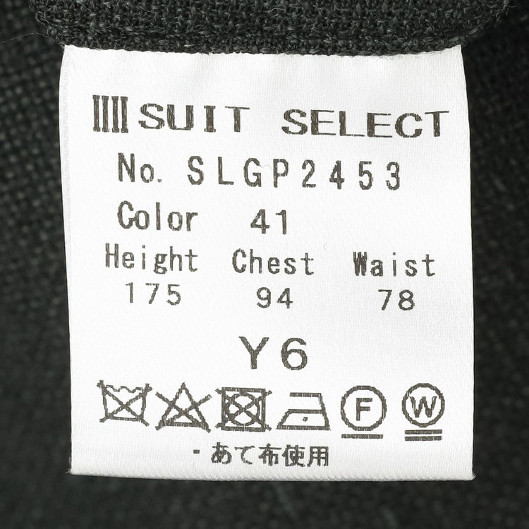 シルバーライン 【CLASSICO TAPERED】【春夏】3釦段返りシングルスーツ 2タック/カーキ/ウエストムーブ仕様/NEW ZEALAND WOOL MIX/※パンツ裾直し必要 緑濃色