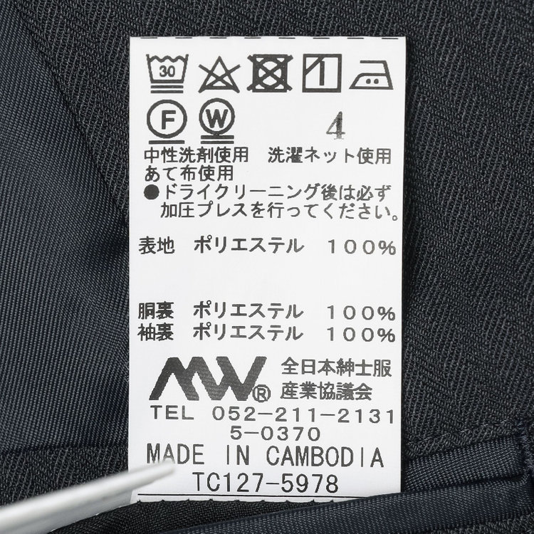 ブラックライン 【SLIM TAPERED_2】【年間】2釦シングルスリーピーススーツ 0タック/ダークグレー×シャドーストライプ/ウエストシャーリング/4S SUSTAINABILITY&ECOLOGY FABRIC/リバーシブルベスト（グレー）/※パンツ裾上げ済仕様 グレー濃色