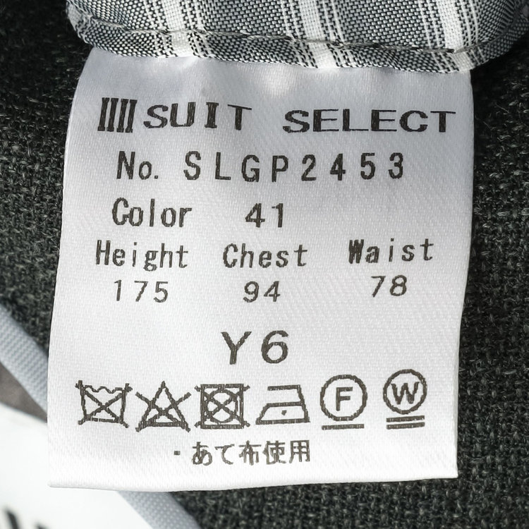 シルバーライン 【CLASSICO TAPERED】【春夏】3釦段返りシングルスーツ 2タック/カーキ/ウエストムーブ仕様/NEW ZEALAND WOOL MIX/※パンツ裾直し必要 緑濃色