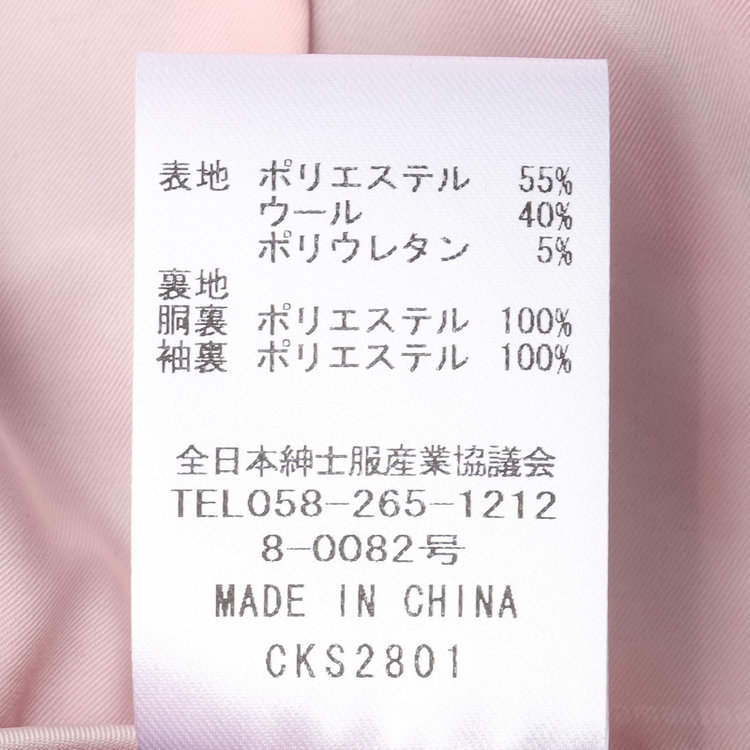 スーツセレクト 【SUIT SELECT×Samantha Thavasa】【年間】1釦ジャケット/ネイビー×ストライプ/4S/マシンウォシャブル 紺中間