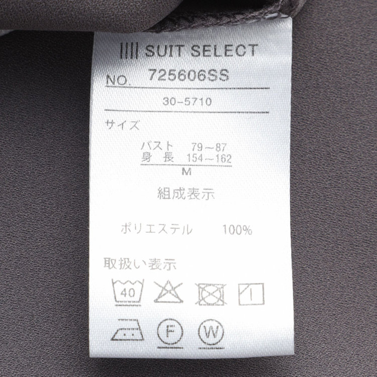 シルバーライン 【SL/長袖】ボウタイ取り外し2WAYプルオーバー/グレー＋ホワイト/「ウォッシャブル」「ストレッチ」「防シワ」「UV加工」「静電気防止」 グレー濃色