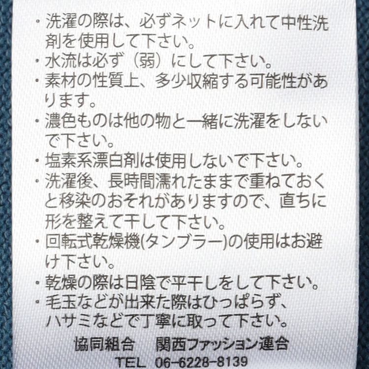 スーツセレクト 【RBC】【5分袖】コットンブレンドレトロポロシャツ/ブルー/「マシンウォッシャブル」「UVカット」「接触冷感」 青中間