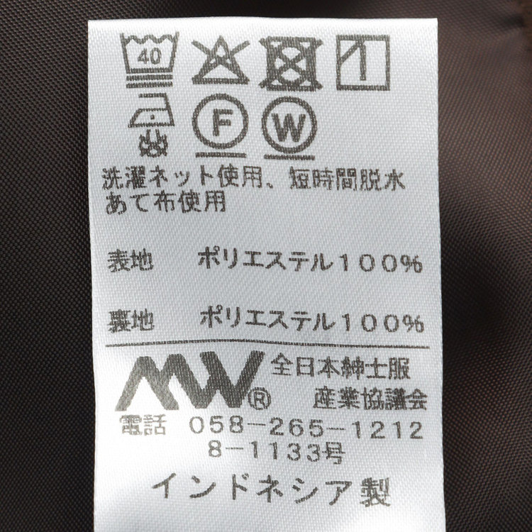 シルバーライン 【RELAX WIDE】【秋冬】 1釦シングルジャケットワイドパンツスーツ/ブラウン/4S SUSTAINABILITY&ECOLOGY FABRIC/※パンツ裾上げ済仕様 茶中間