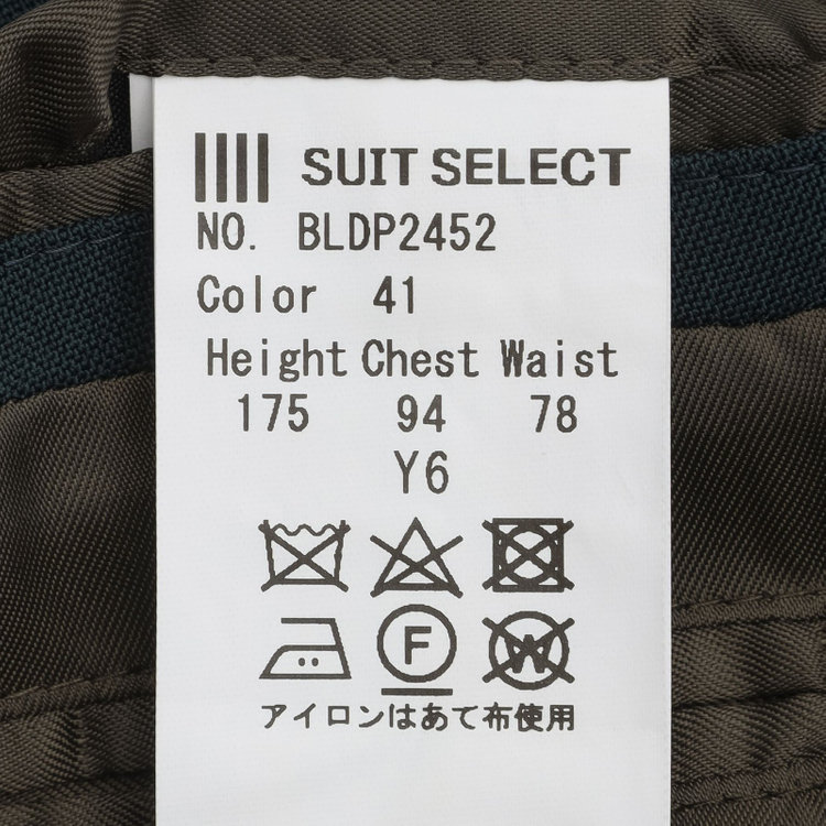 ブラックライン 【発送在庫あり】【SLIM TAPERED_2】【春夏】2釦シングルスーツ 0タック/グリーン×ソリッド/ウエストムーブ/REDA ACTIVE/NEW ZEALAND WOOL MERINO/SHOWER CLEAN/※裾上げ必要 緑濃色