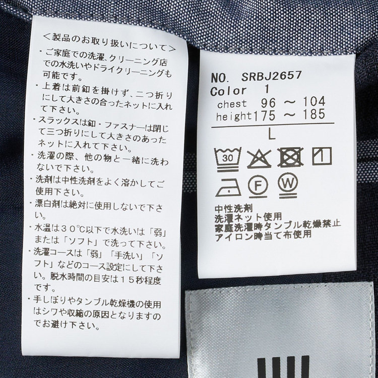 シルバーライン 【RBC】【春夏】3釦段返りシングルスーツ 2タック/ネイビー/ドローコード&ウエストシャーリング/※パンツ裾上げ済仕様 紺中間