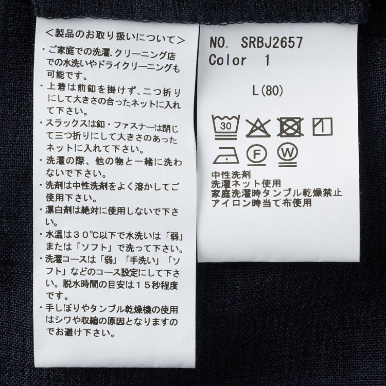 シルバーライン 【RBC】【春夏】3釦段返りシングルスーツ 2タック/ネイビー/ドローコード&ウエストシャーリング/※パンツ裾上げ済仕様 紺中間
