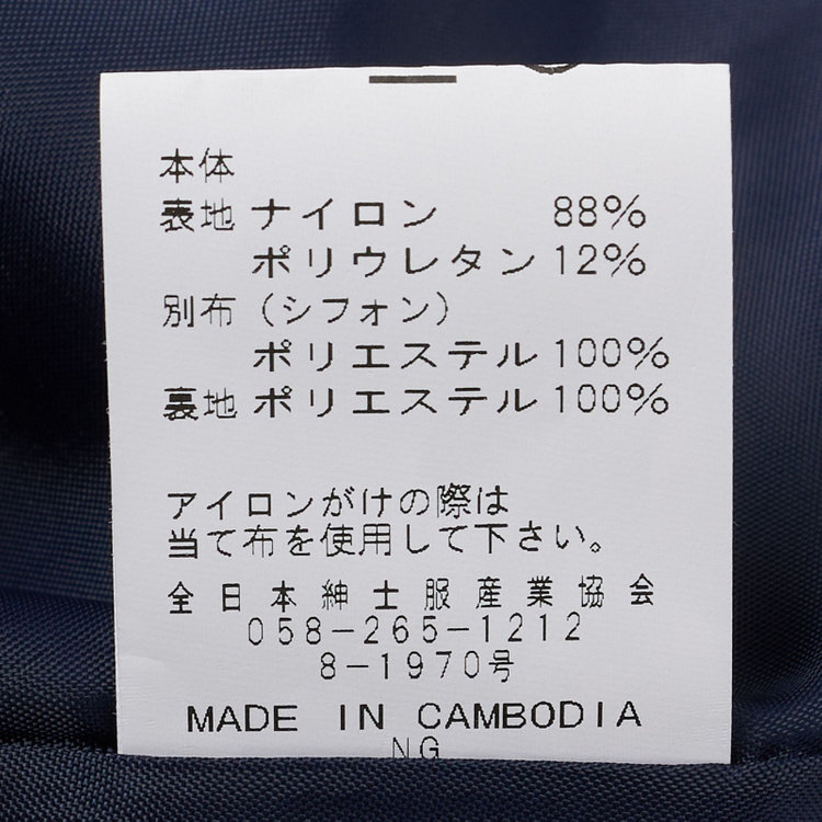 スーツセレクト 【SUIT SELECT×Samantha Thavasa】バックプリーツ トレンチコート/ネイビー 紺中間