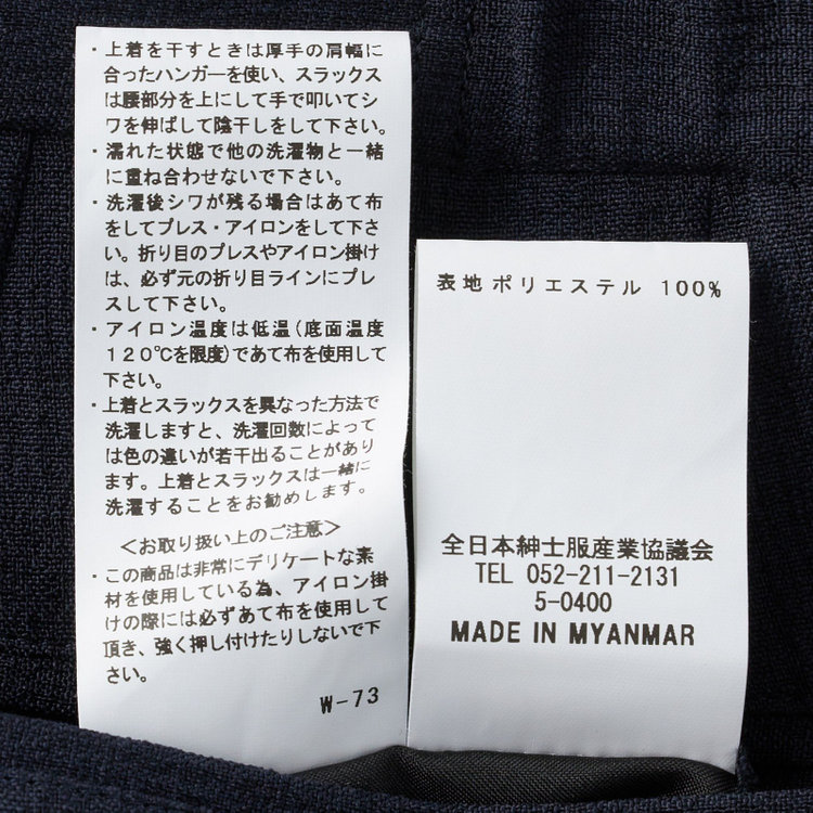 シルバーライン 【RBC】【春夏】3釦段返りシングルスーツ 2タック/ネイビー/ドローコード&ウエストシャーリング/※パンツ裾上げ済仕様 紺中間