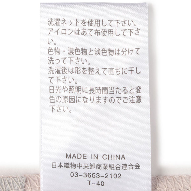 シルバーライン 【SILVER LINE/7分袖】パール釦付きキーネックプルオーバー/ピンク/「ウォッシャブル可能」「2WAYストレッチ」「防シワ」「UV加工」「接触冷感」「透け軽減」 赤淡色