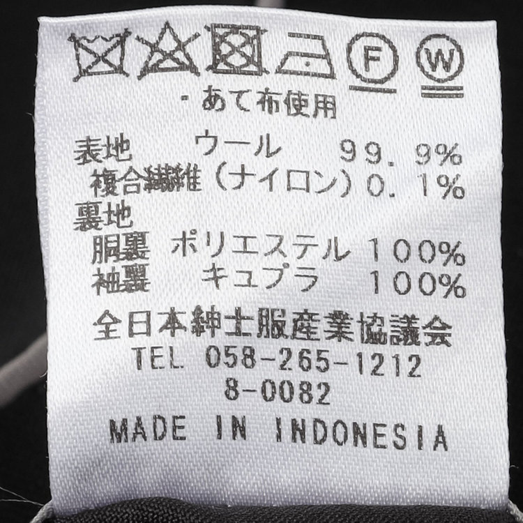 スーツセレクト 【CLASSICO TAPERED】【年間】【フォーマル対応可】2釦シングルスリーピースフォーマルスーツ 1タック/ブラック×ソリッド/※裾上げ必要 黒