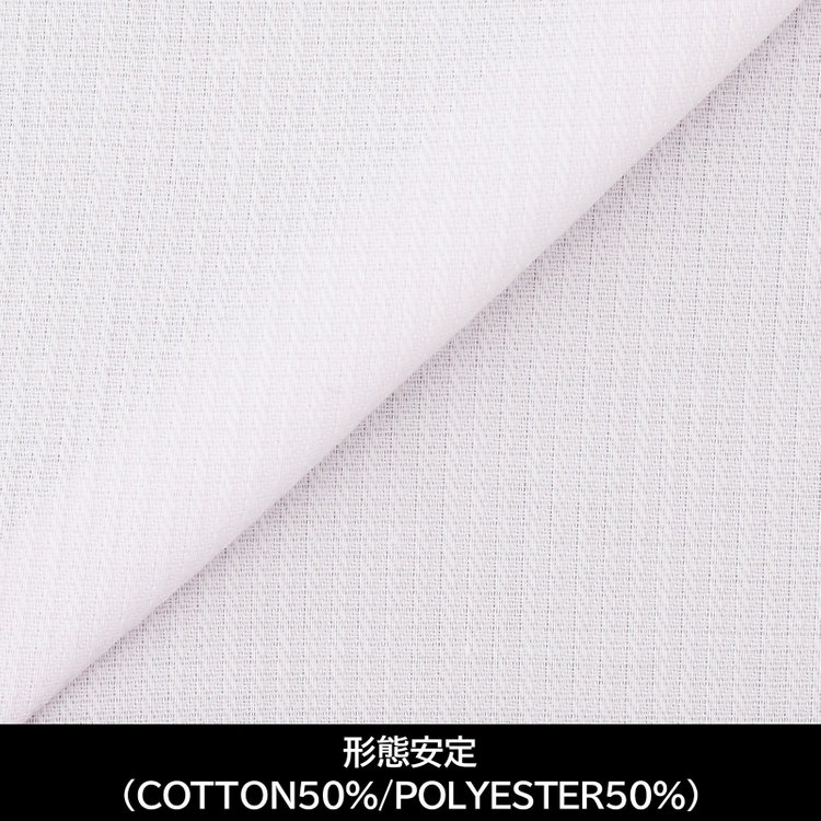 スーツセレクト 【日本縫製】【パターンオーダー】【形態安定】ワイシャツ/ピンク×ドビー(COTTON50%/POLYESTER50%) ピンク系(桃)
