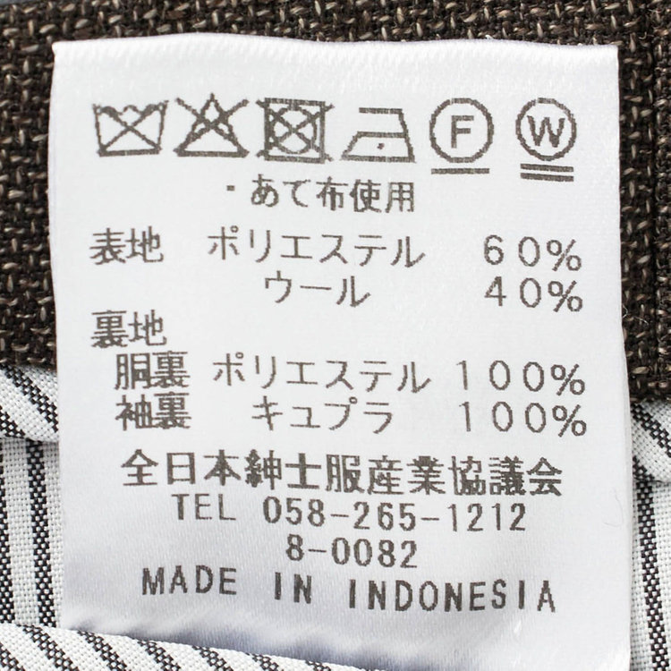 シルバーライン 【CLASSICO TAPERED】【春夏】3釦段返りシングルスーツ 2タック/ブラウン/NEW ZEALAND WOOL MIX/裾直し必要 茶中間