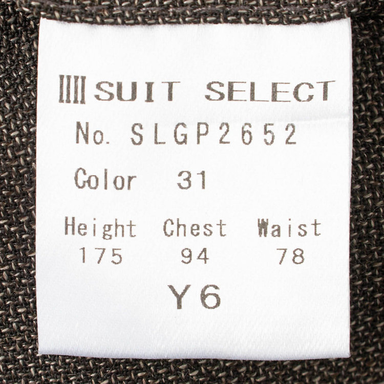 シルバーライン 【CLASSICO TAPERED】【春夏】3釦段返りシングルスーツ 2タック/ブラウン/NEW ZEALAND WOOL MIX/裾直し必要 茶中間