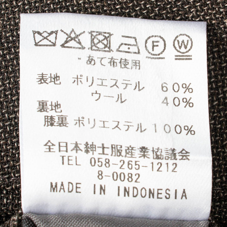 シルバーライン 【CLASSICO TAPERED】【春夏】3釦段返りシングルスーツ 2タック/ブラウン/NEW ZEALAND WOOL MIX/裾直し必要 茶中間