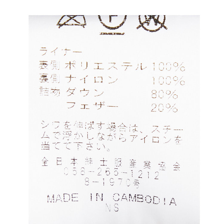 シルバーライン 【SL】ダウンライナーコート/サンドブラウン 茶淡色