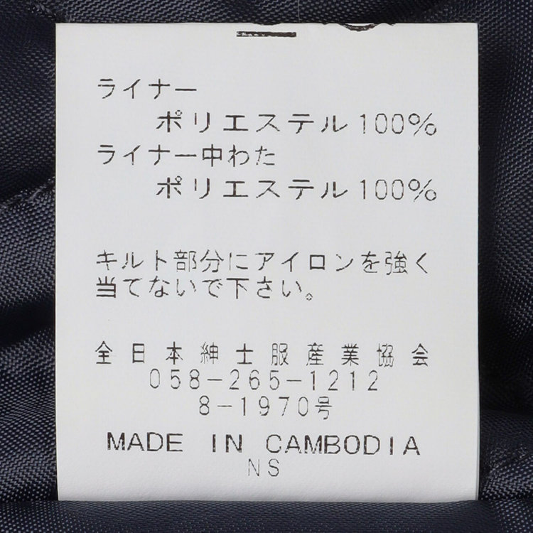 スーツセレクト 【SUIT SELECT×Samantha Thavasa】バックプリーツ トレンチコート/ネイビー 紺中間