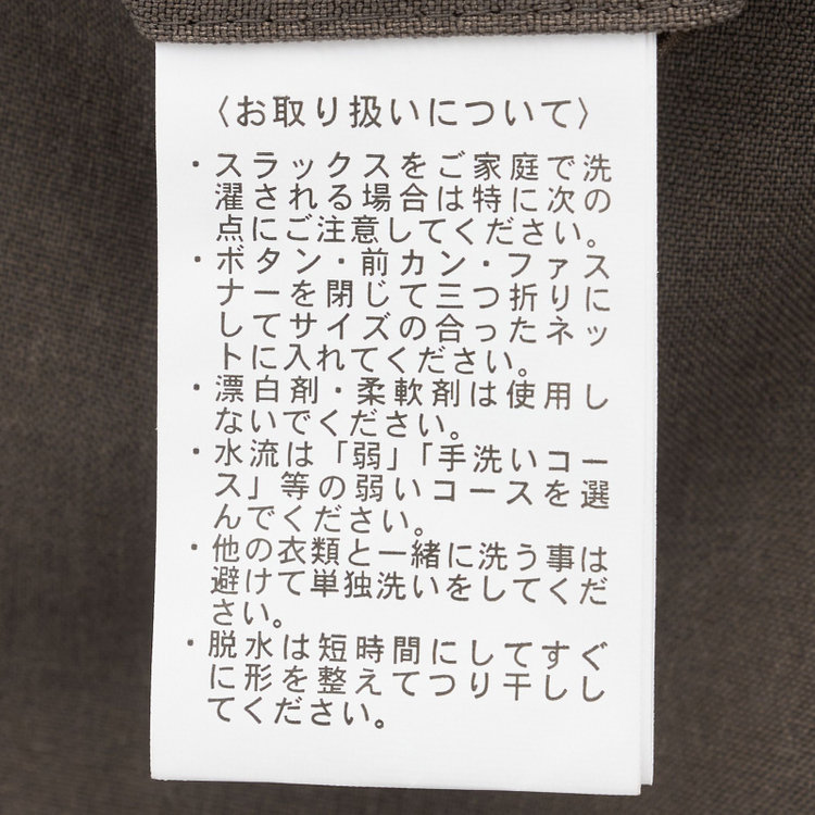 シルバーライン 【SILVER LINE】【年間】1釦シングルパンツスーツ/ブラウン/ウォッシャブル/ウエストシャーリング/4S SUSTAINABILITY&ECOLOGY FABRIC/※パンツ裾上げ済仕様 茶中間