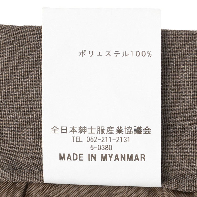 シルバーライン 【SILVER LINE】【年間】1釦シングルパンツスーツ/ブラウン/ウォッシャブル/ウエストシャーリング/4S SUSTAINABILITY&ECOLOGY FABRIC/※パンツ裾上げ済仕様 茶中間