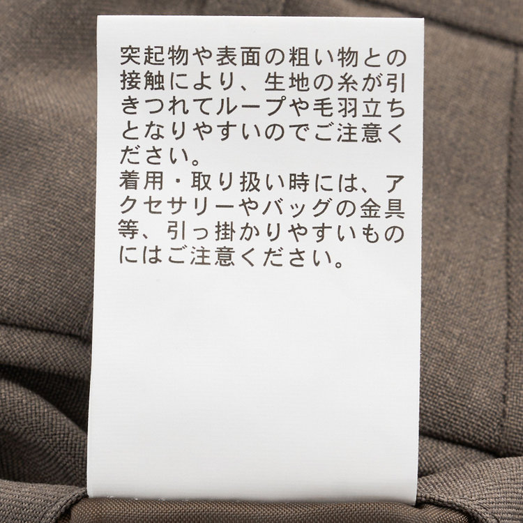 シルバーライン 【SILVER LINE】【年間】1釦シングルパンツスーツ/ブラウン/ウォッシャブル/ウエストシャーリング/4S SUSTAINABILITY&ECOLOGY FABRIC/※パンツ裾上げ済仕様 茶中間