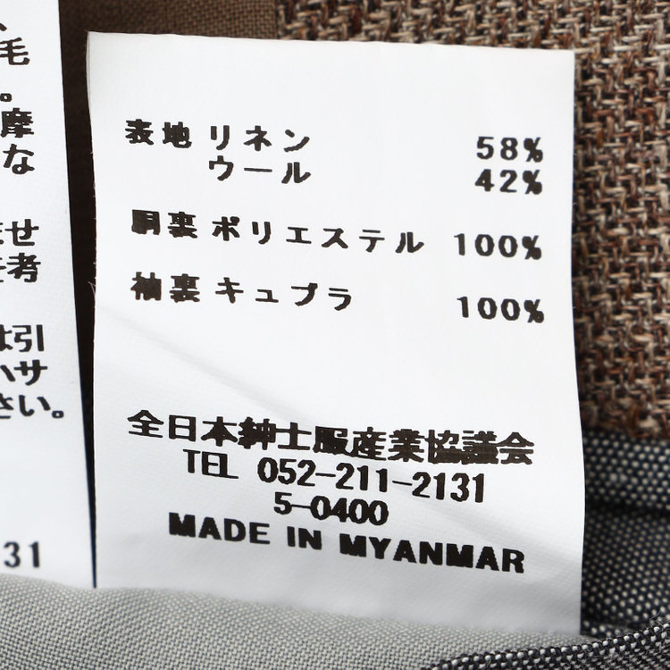 シルバーライン 【CLASSICO TAPERED】【春夏】リネンウールワイドラペル3釦段返りジャケット/ブラウン×チェック/DRAGO lanificio in billa fabric made in italy 茶淡色