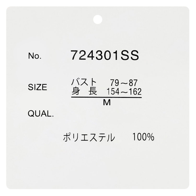 シルバーライン 【SILVER LINE/5分袖】2WAYパール釦付きプルオーバー/グリーン 緑淡色