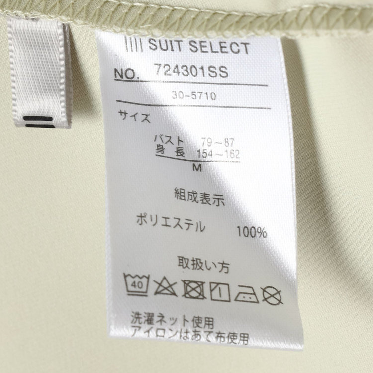 シルバーライン 【SILVER LINE/5分袖】2WAYパール釦付きプルオーバー/グリーン 緑淡色