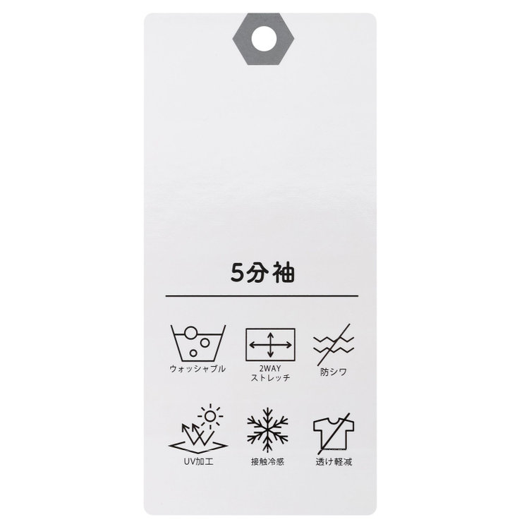 シルバーライン 【SILVER LINE/5分袖】パフスリーブスタンドカラープルオーバー/ブルー 青淡色