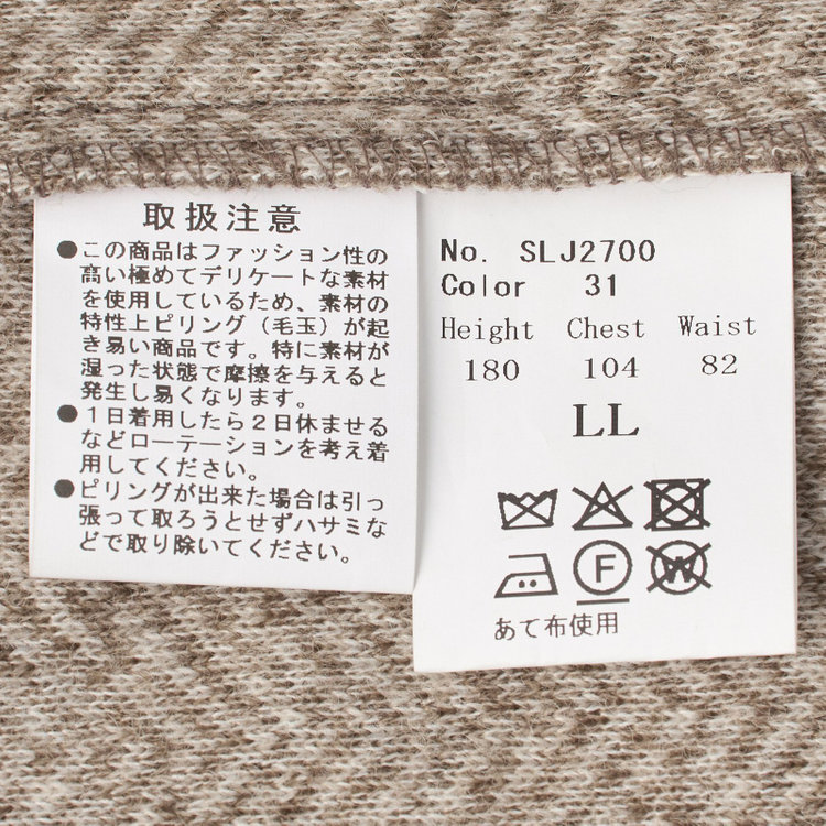 シルバーライン 【SILVER LINE】【コーディガン】ロングコートカーディガン /ブラウン / ライトアウター /BALLIS生地 /軽量 ラグラン仕様 茶淡色