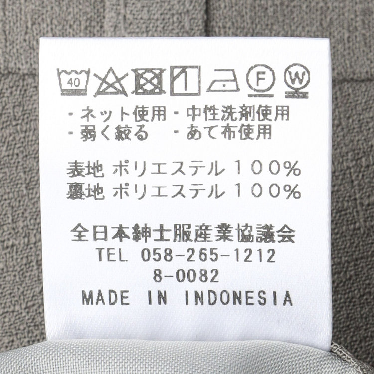 シルバーライン 【5DAYS CLOSET】【RBC】【春夏】1タックテーパードパンツ/グレージュ/ウエストムーブ/4S SUSTAINABILITY&ECOLOGY FABRIC/※裾上げ必要 グレー中間
