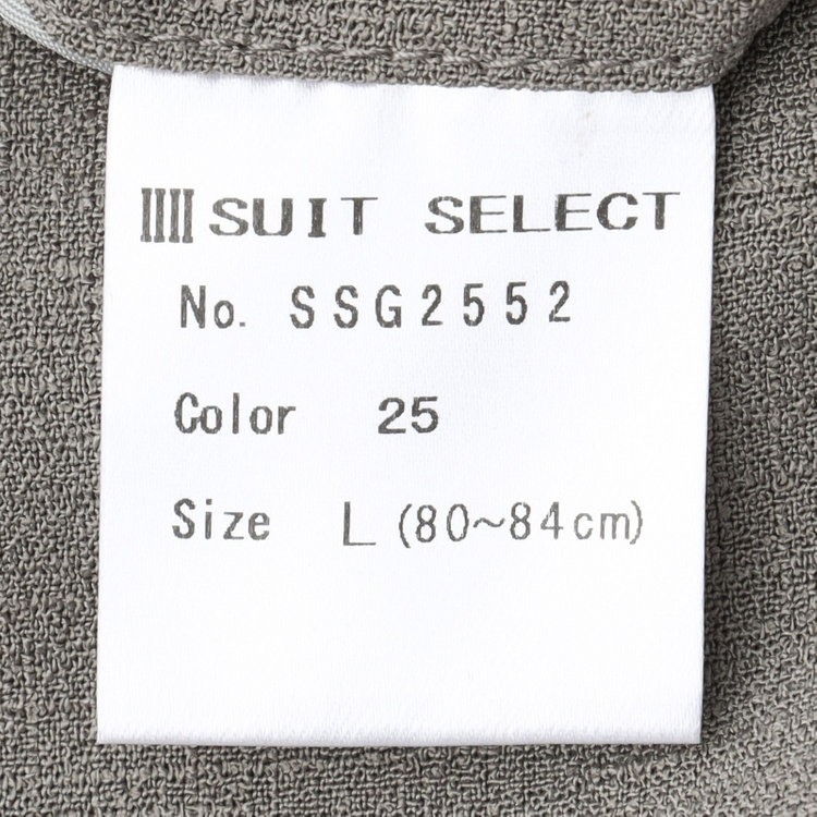 シルバーライン 【5DAYS CLOSET】【RBC】【春夏】1タックテーパードパンツ/グレージュ/ウエストムーブ/4S SUSTAINABILITY&ECOLOGY FABRIC/※裾上げ必要 グレー中間