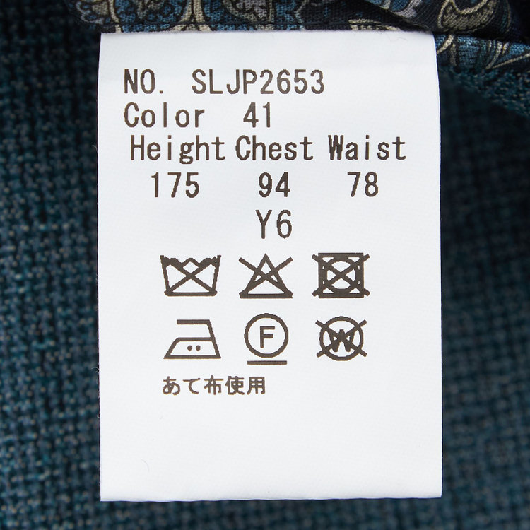 シルバーライン 【CLASSICO TAPERED】【春夏】3釦段返りシングルスーツ 2タック/ネイビーグリーン/パッチポケット/ウエストムーブ/MARZOTTO/※裾上げ必要 緑中間