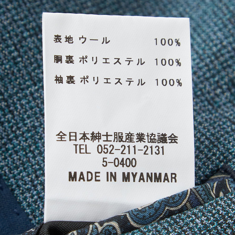 シルバーライン 【CLASSICO TAPERED】【春夏】3釦段返りシングルスーツ 2タック/ネイビーグリーン/パッチポケット/ウエストムーブ/MARZOTTO/※裾上げ必要 緑中間