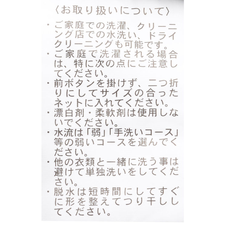 シルバーライン 【CLASSICO TAPERED】【春夏】2釦シングルジャケット/ブラック/4S SUSTAINABILITY&ECOLOGY FABRIC 黒