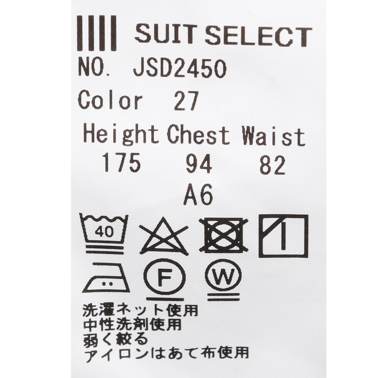 シルバーライン 【CLASSICO TAPERED】【春夏】2釦シングルジャケット/ブラック/4S SUSTAINABILITY&ECOLOGY FABRIC 黒