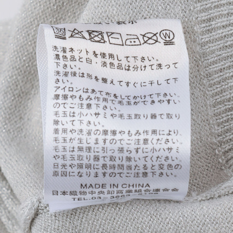 シルバーライン 【SILVER LINE/５分袖】ラメ天竺編みボートネックニット/グレー×ホワイトシルバー グレー淡色