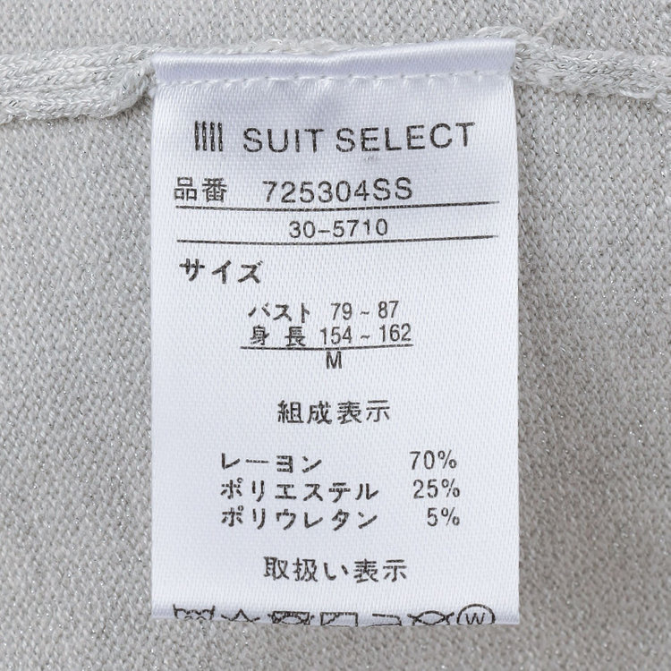 シルバーライン 【SILVER LINE/５分袖】ラメ天竺編みボートネックニット/グレー×ホワイトシルバー グレー淡色