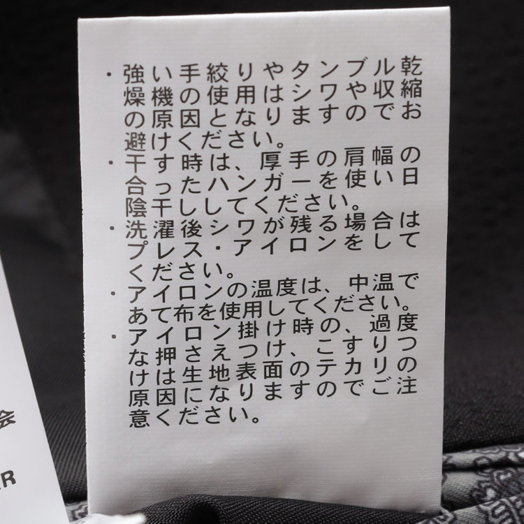 シルバーライン 【CLASSICO TAPERED】【春夏】2釦シングルジャケット/ブラック/4S SUSTAINABILITY&ECOLOGY FABRIC 黒