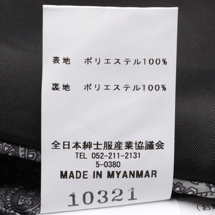 シルバーライン 【CLASSICO TAPERED】【春夏】2釦シングルジャケット/ブラック/4S SUSTAINABILITY&ECOLOGY FABRIC 黒