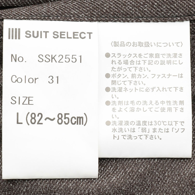 シルバーライン 【CLASSICO TAPERED】【春夏】1タックテーパードパンツ/ブラウン/ウエストシャーリング/4S SUSTAINABILITY&ECOLOGY FABRIC/※裾上げ必要 茶濃色