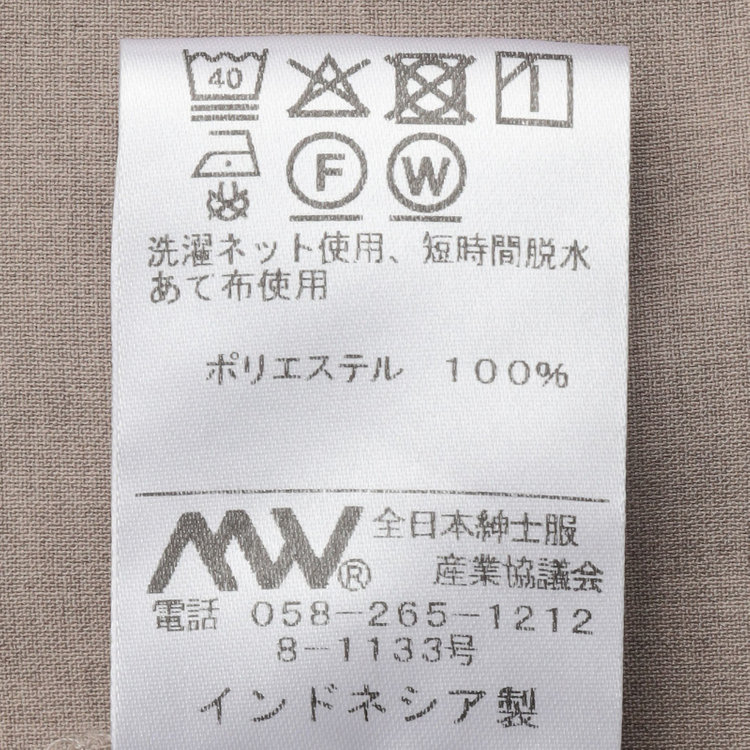 シルバーライン 【RELAX WIDE】2釦1掛けダブルハーフスリーブワイドパンツスーツ/モカベージュ/ウォッシャブル/※パンツ裾上げ済み仕様 茶淡色