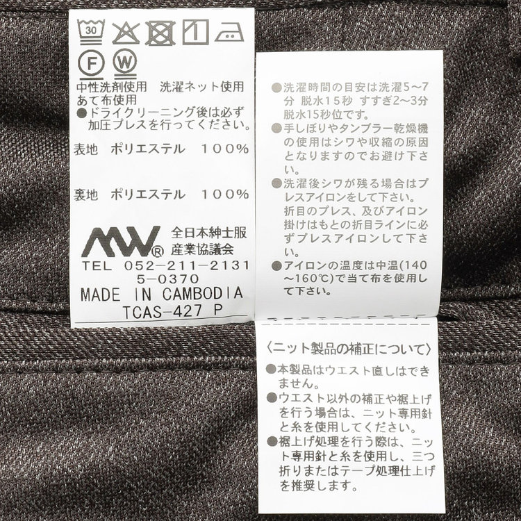 シルバーライン 【CLASSICO TAPERED】【春夏】1タックテーパードパンツ/ブラウン/ウエストシャーリング/4S SUSTAINABILITY&ECOLOGY FABRIC/※裾上げ必要 茶濃色