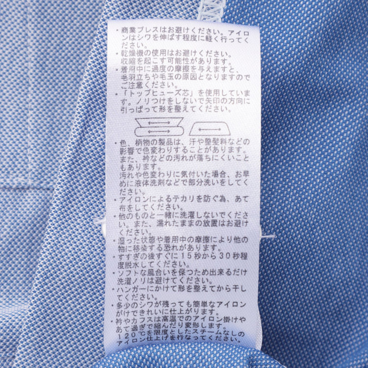 シルバーライン 【RBC/五分袖】ボタンダウンビズポロシャツ プルオーバータイプ/ブルー/4S コットンブレンド 紺淡色