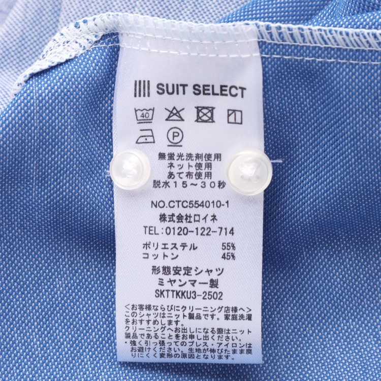 シルバーライン 【RBC/五分袖】ボタンダウンビズポロシャツ プルオーバータイプ/ブルー/4S コットンブレンド 紺淡色