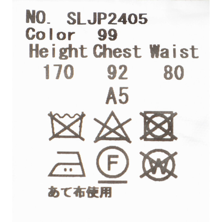 シルバーライン 【発送在庫あり】【CLASSICO TAPERED】【秋冬】3釦段返りシングルスーツ 2タック/グレー＆ネイビー×チェック/ウエストムーブ/MARZOTTO/※裾上げ必要 その他