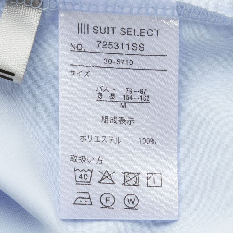 シルバーライン 【SILVER LINE/5分袖】パフスリーブスタンドカラープルオーバー/ブルー 青淡色