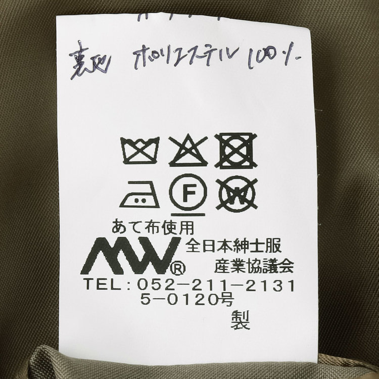 シルバーライン 【RBC】【春夏】オーバージャケット/ベージュ その他