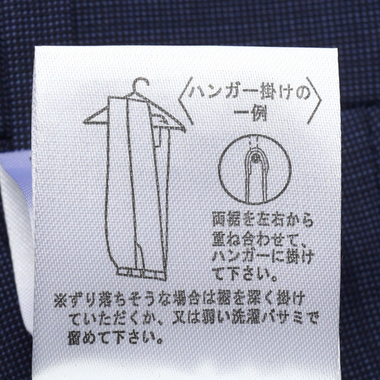 シルバーライン 【CLASSICO TAPERED】【春夏】ウール 1タックテーパードパンツ/ネイビー×ソリッド/ウエストムーブ/ウォッシャブル/※裾上げ必要 紺淡色
