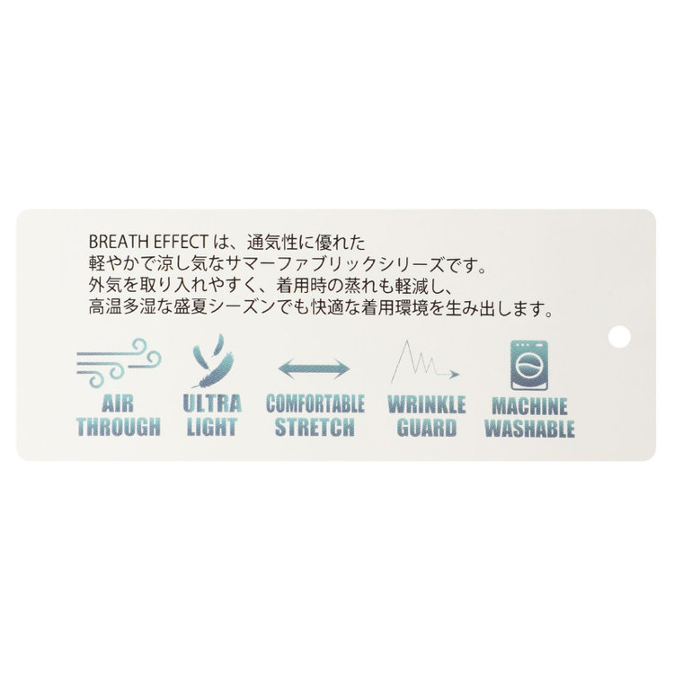 シルバーライン 【CLASSICO TAPERED】【春夏】コーディネートパンツ付き/2釦シングルスーツ 1タック/グレー×チェック+ブラックソリッドパンツ/ウエストムーブ/4S SUSTAINABILITY/BREATH EFFECT AIR/※パンツ裾上げ済仕様 グレー淡色