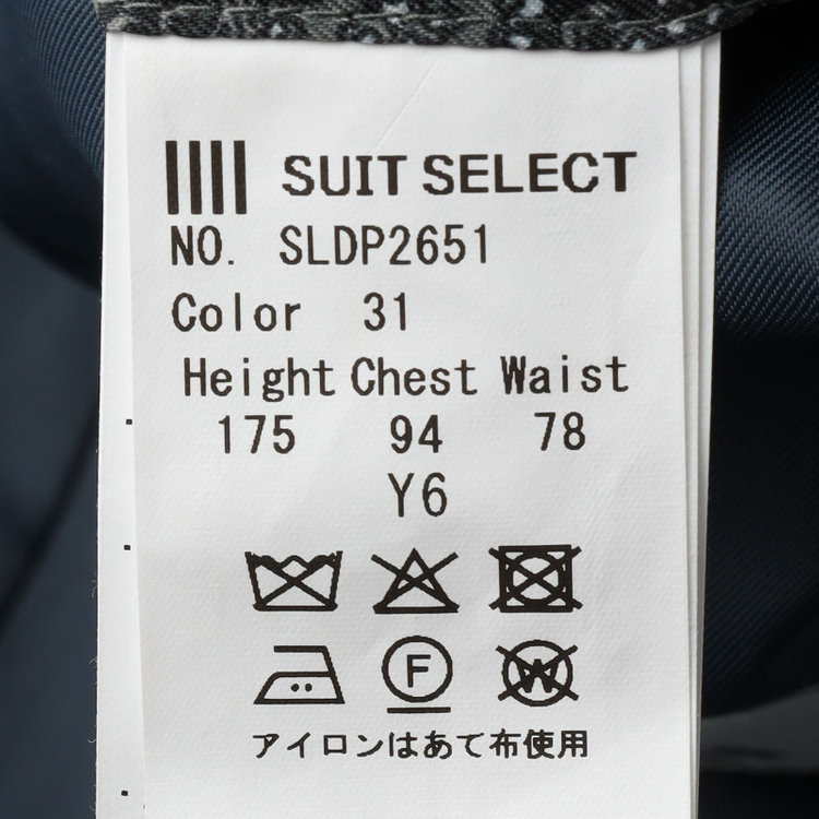 シルバーライン 【CLASSICO TAPERED】【春夏】2釦シングルスーツ 1タック/ブラウン/ウエストムーブ/REDA ACTIVE/NEW ZEALAND MERINO/SHOWER CLEAN/※パンツ裾上げ済仕様 茶濃色