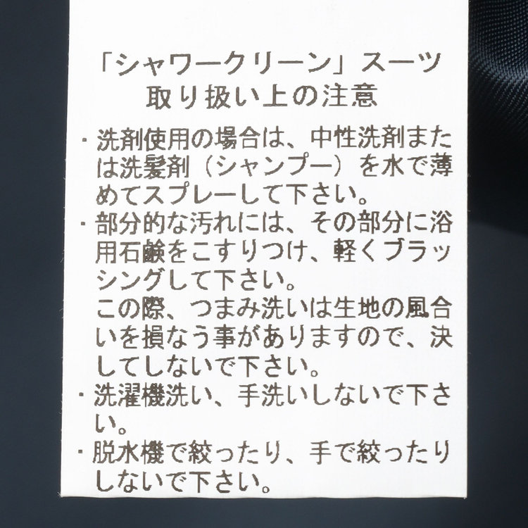 シルバーライン 【CLASSICO TAPERED】【春夏】2釦シングルスーツ 1タック/ブラウン/ウエストムーブ/REDA ACTIVE/NEW ZEALAND MERINO/SHOWER CLEAN/※パンツ裾上げ済仕様 茶濃色